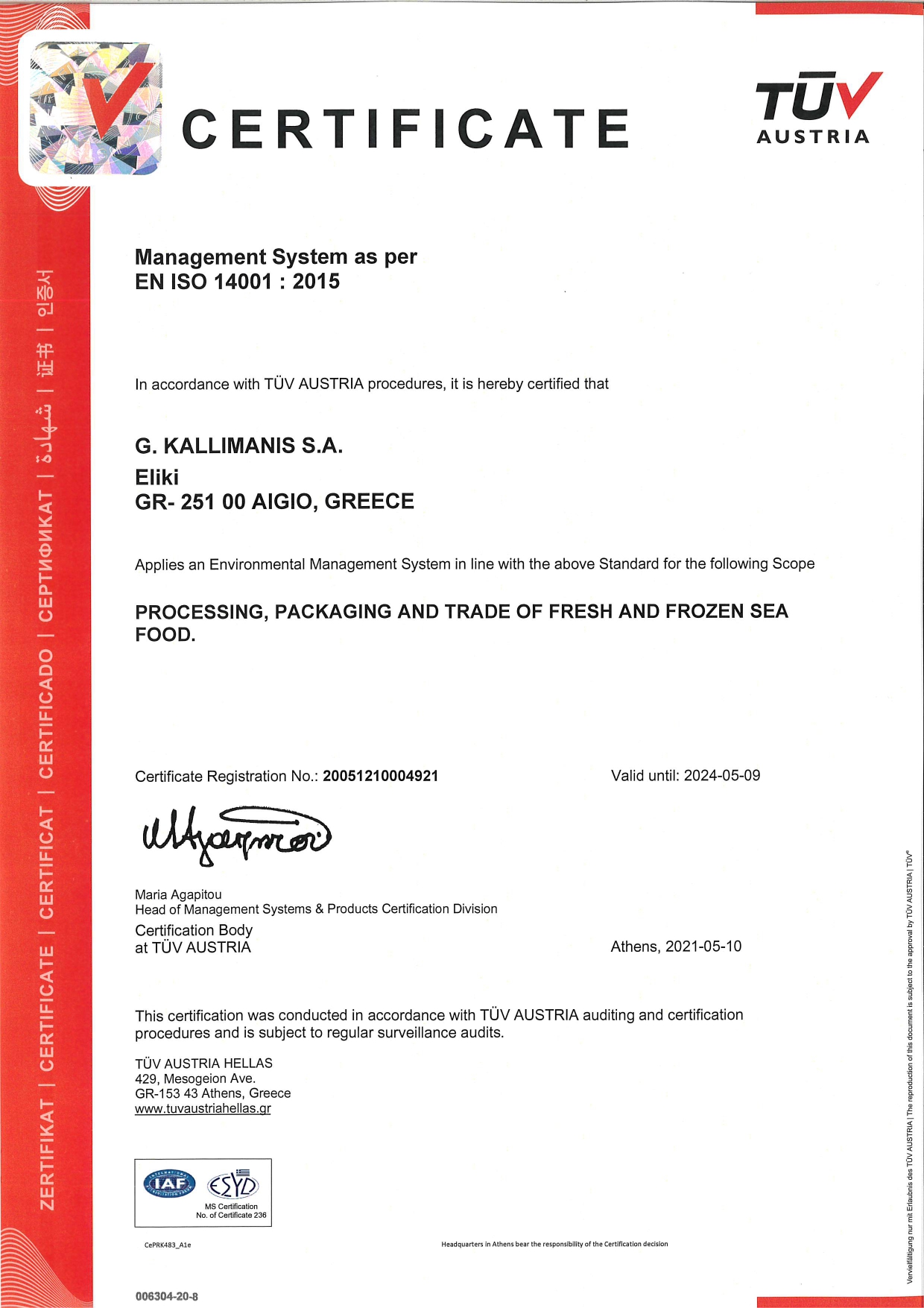 ISO 14001_Kallimanis ISO 14001_Kallimanis